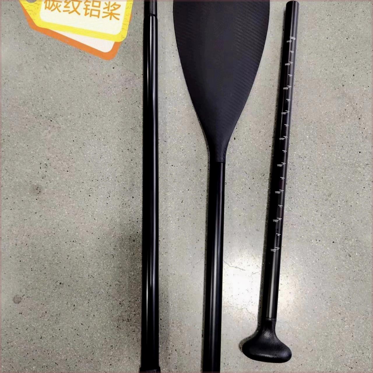 Carbon Paddle